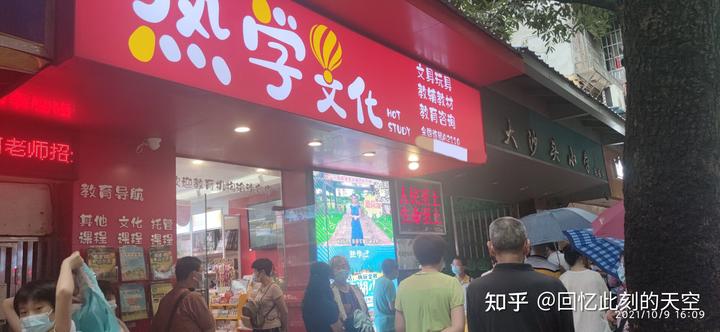 学校周围商铺做什么好(高中学校旁边开一家什么店好？)