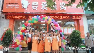 开母婴店加盟多少钱合适(20万可以开母婴店吗？)